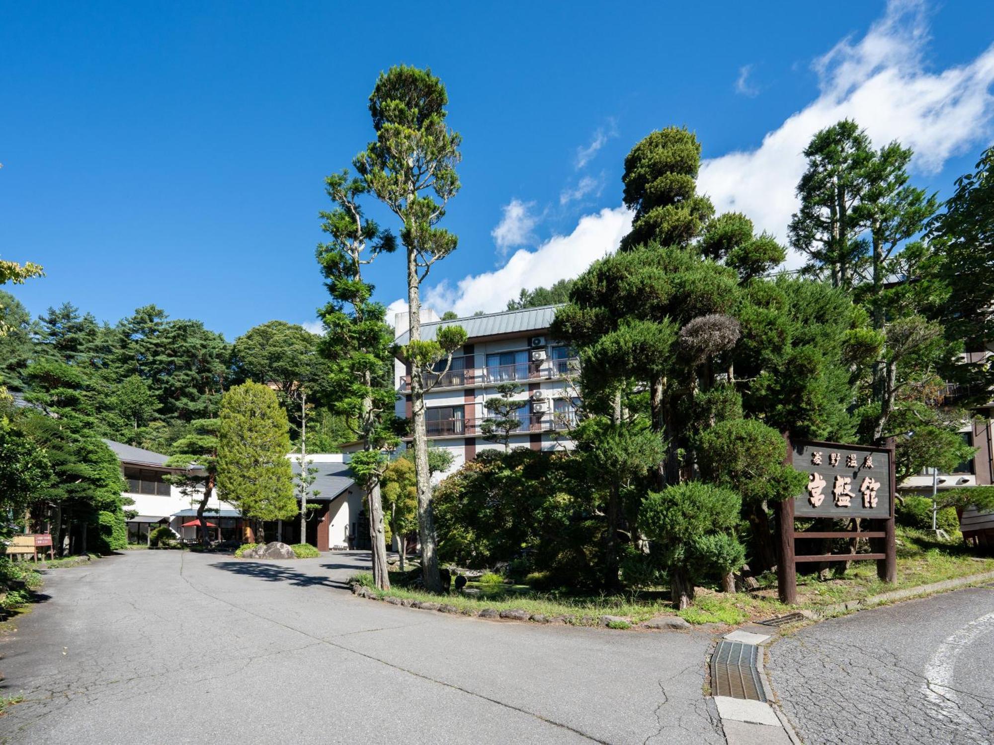 Hishino Onsen Tokiwakan Komoro Extérieur photo